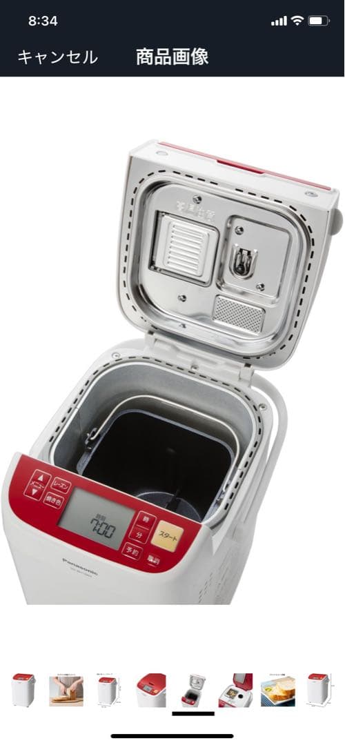 Panasonic ホームベーカリー SD-BH1001-R