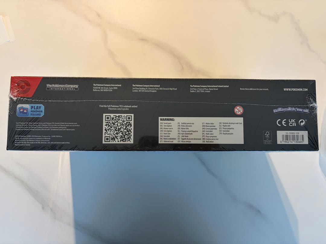 メガリザードンx ウルトラプレミアムコレクション　 シュリンク付き