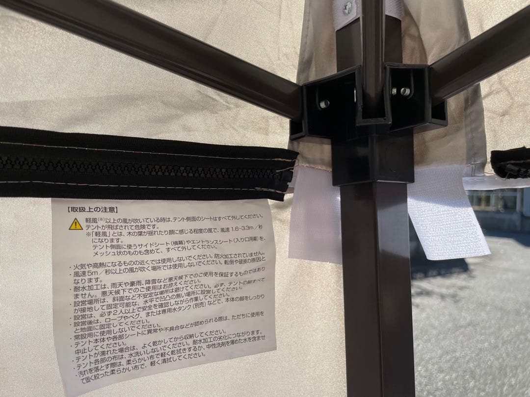 FIELDOOR ワンタッチタープテント 2.5×2.5m