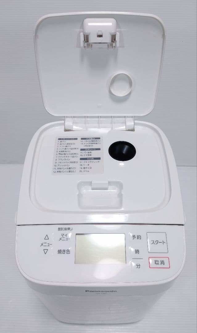 パナソニック ホームベーカリー 1斤タイプ 20オート SD-SB1-W【美品】