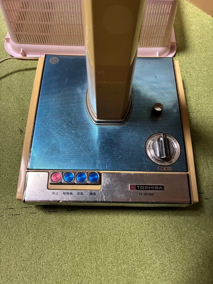 値下げ！動作品・昇降OK 昭和レトロ TOSHIBA 東芝 扇風機 H-30SF