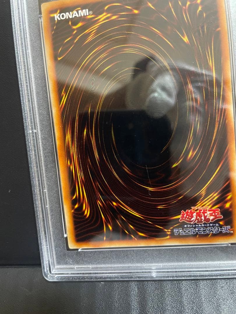 遊戯王 PSA 初期 デーモンの召喚