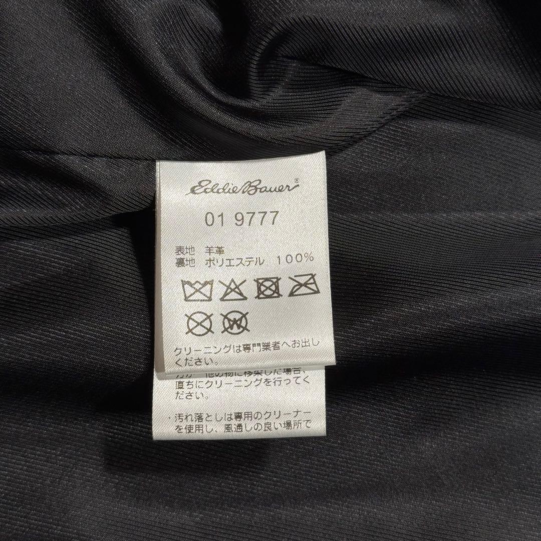 美品 XL相当 近年モデル エディバウアー レザー ライダースジャケット 羊革