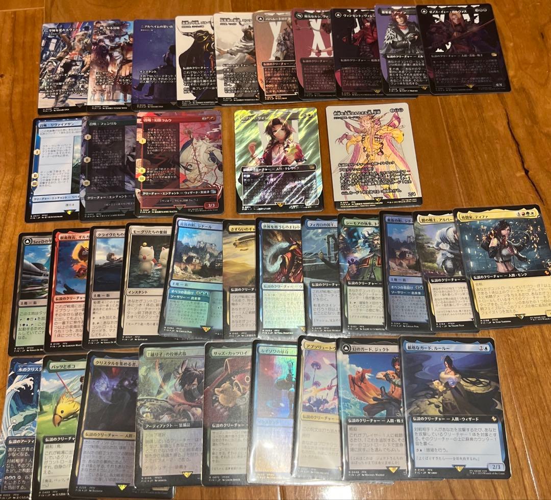 MTG FF コレブ　まとめ売り　エアリス　サージfoil 皇帝foilなど