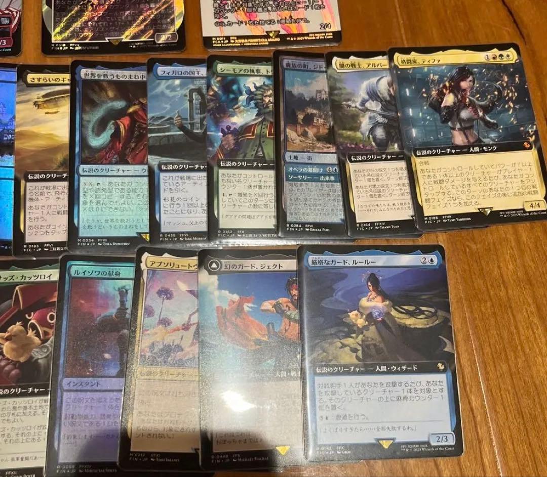 MTG FF コレブ　まとめ売り　エアリス　サージfoil 皇帝foilなど