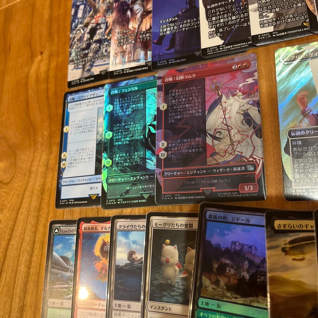 MTG FF コレブ　まとめ売り　エアリス　サージfoil 皇帝foilなど