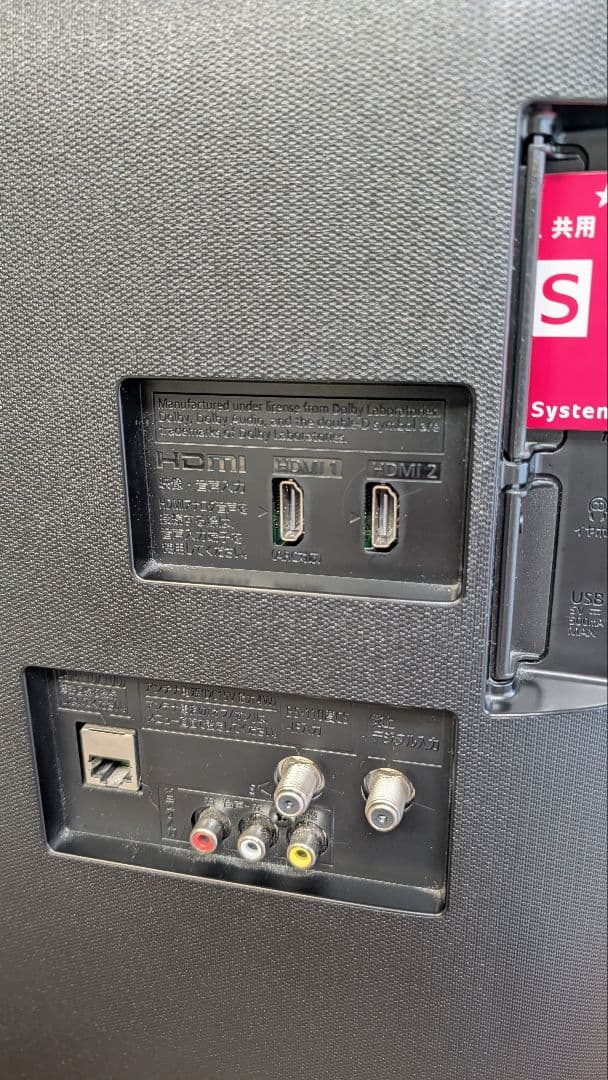 Panasonic 液晶テレビ 32型 TH-32ES500-S 2017年製