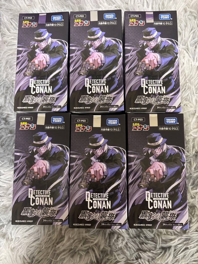 名探偵コナンカードゲームCT-P03　黒影の襲来　未開封 シール付き 6BOX