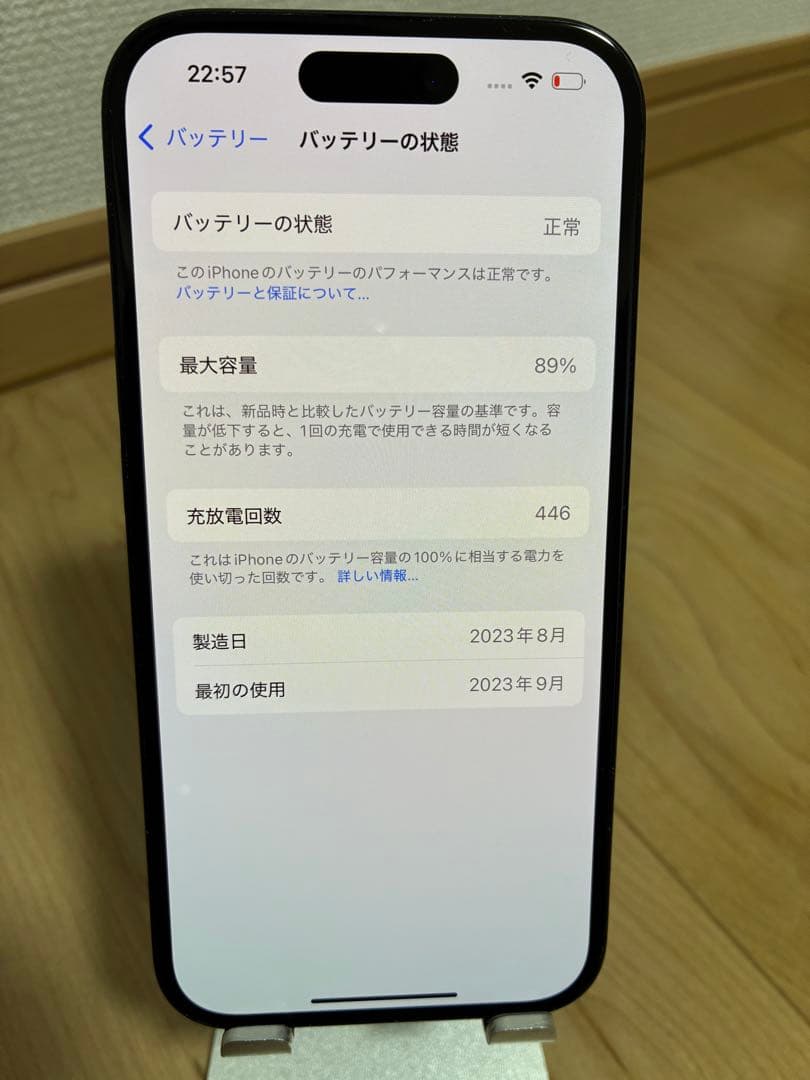 iPhone 15 128gb ブラック 付属品全てあり