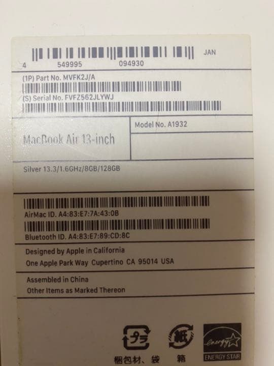 スマホ・タブレット・パソコン APPLE MacBook Air MACBOOK AIR MVFK2J/A