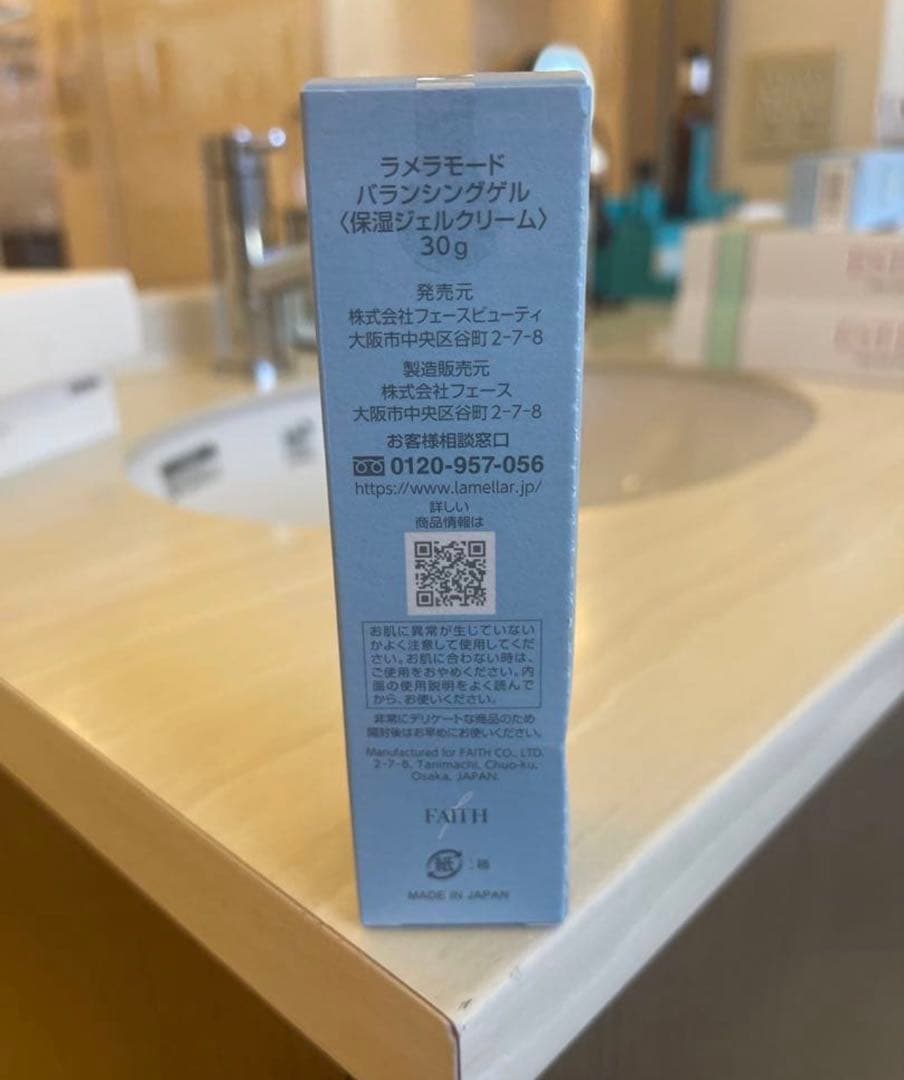 FAITH ラメラモード バランシングゲル 30g+化粧水100ml