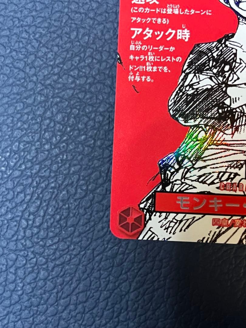 美品　ワンピースマガジン　VOL20 ルフィ