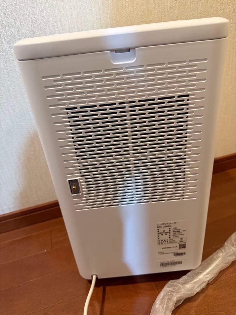 IRIS OHYAMA コンパクトクーラー ICA-0302G-W ホワイト