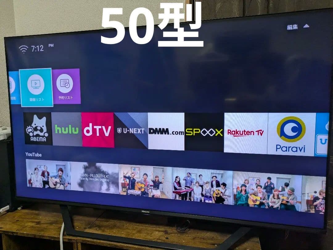 2020年製 Hisense ハイセンス50U7F 4k 液晶テレビ 50型