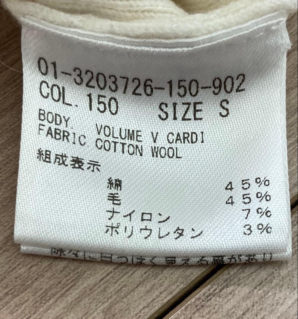 ２回着美品　セオリー　23SS　VOLUMECARDI カーディガン　ニット　S
