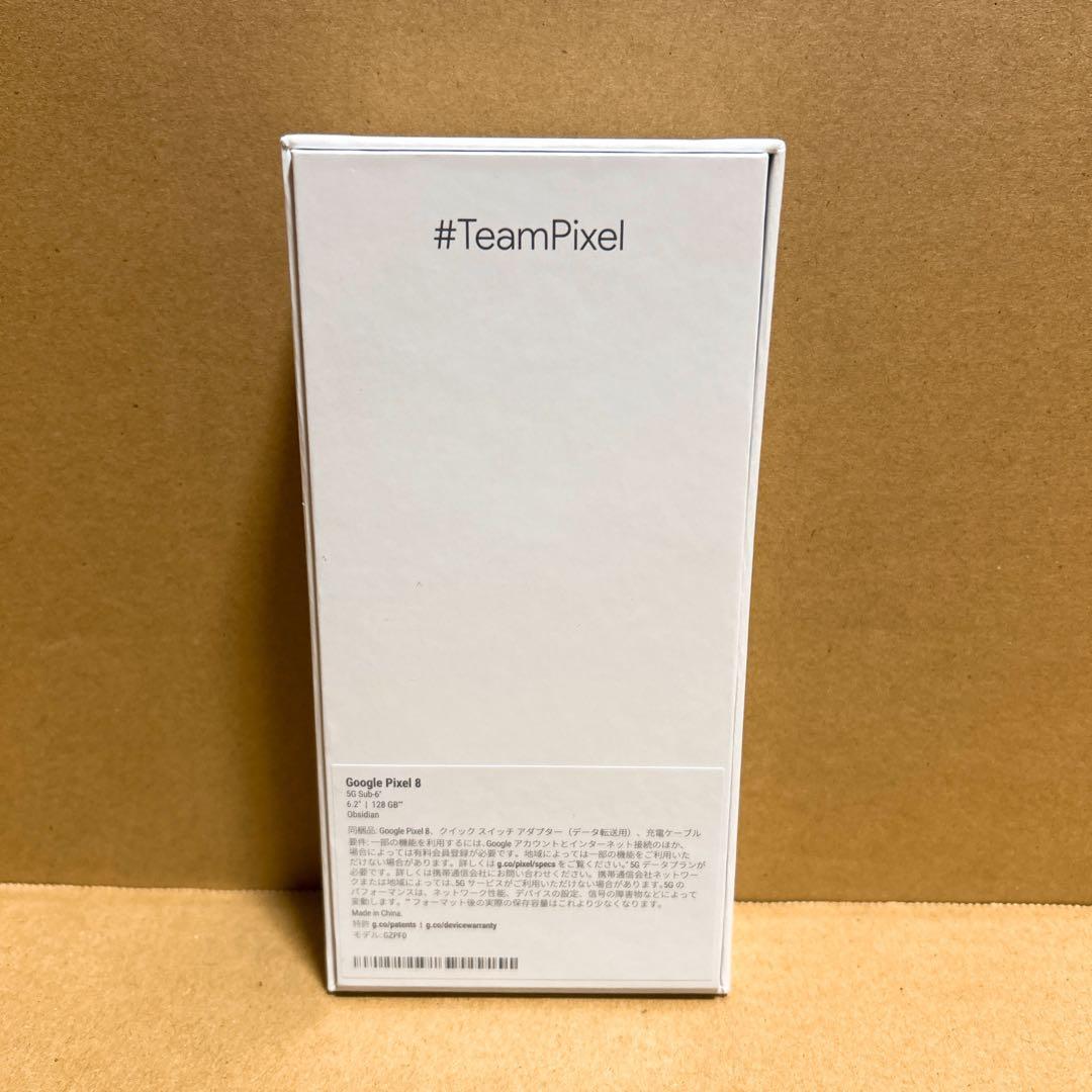 【未使用新品】Google Pixel 8 Obsidian SIMフリー