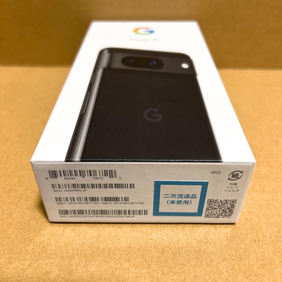 【未使用新品】Google Pixel 8 Obsidian SIMフリー