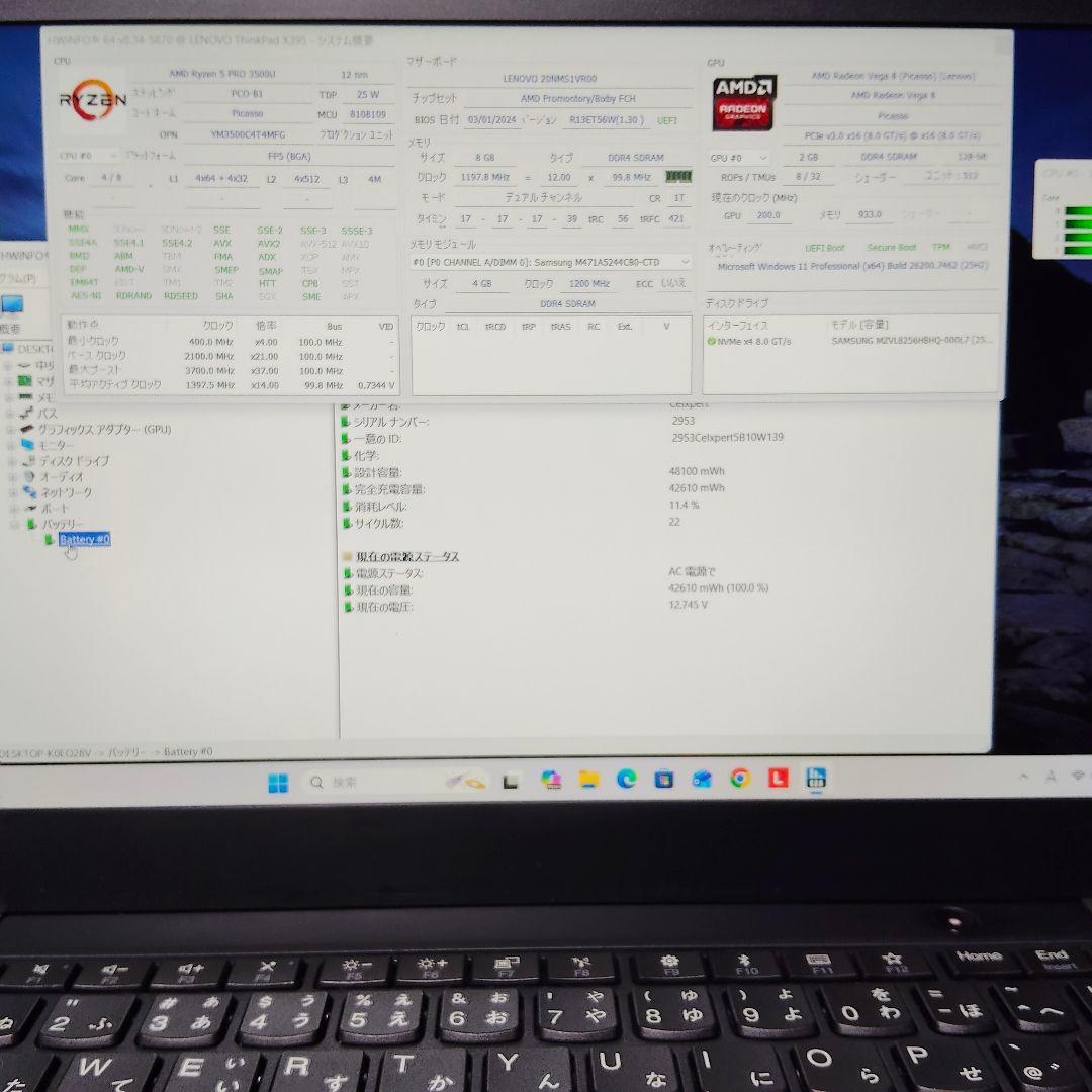 Windowsノート本体 ThinkPad X395 Ryzen5 PRO 3500U 8/256GB