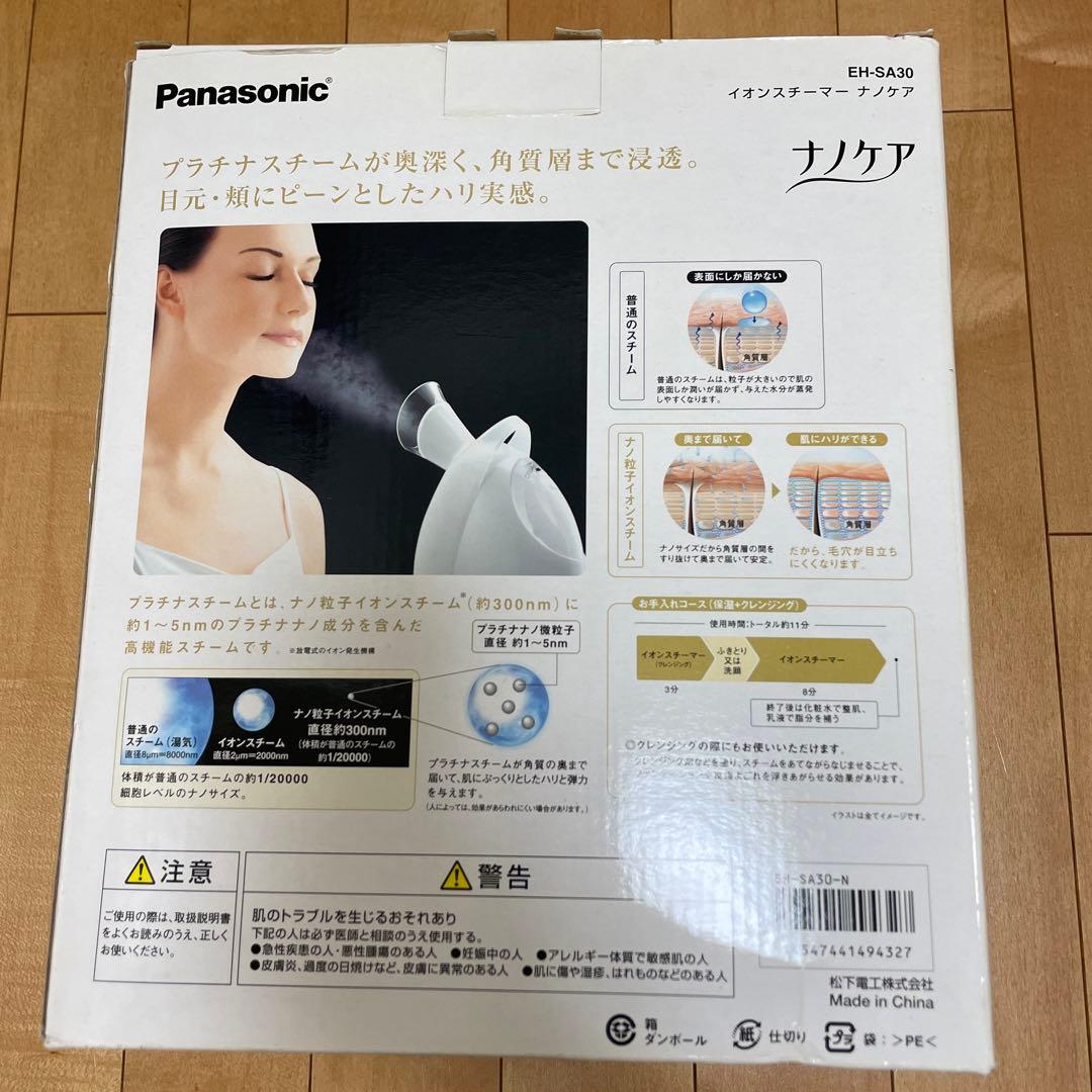 ボディ・フェイスケア Panasonic EH-SA30-N