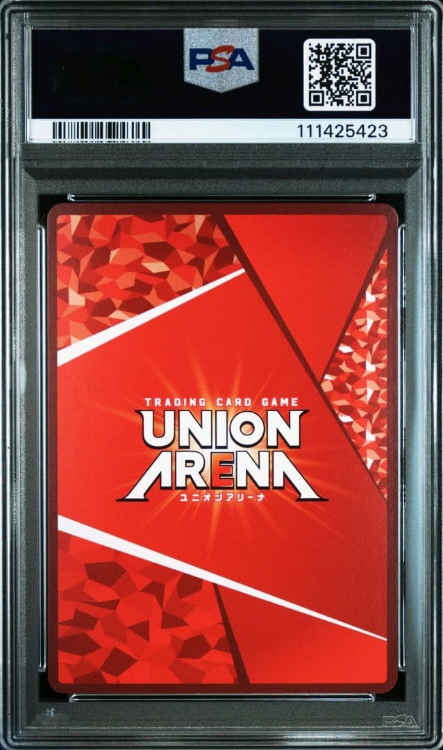 PSA10 鬼滅の刃　時透無一郎 ユニオンアリーナ　ワンバトルカップ　OBC