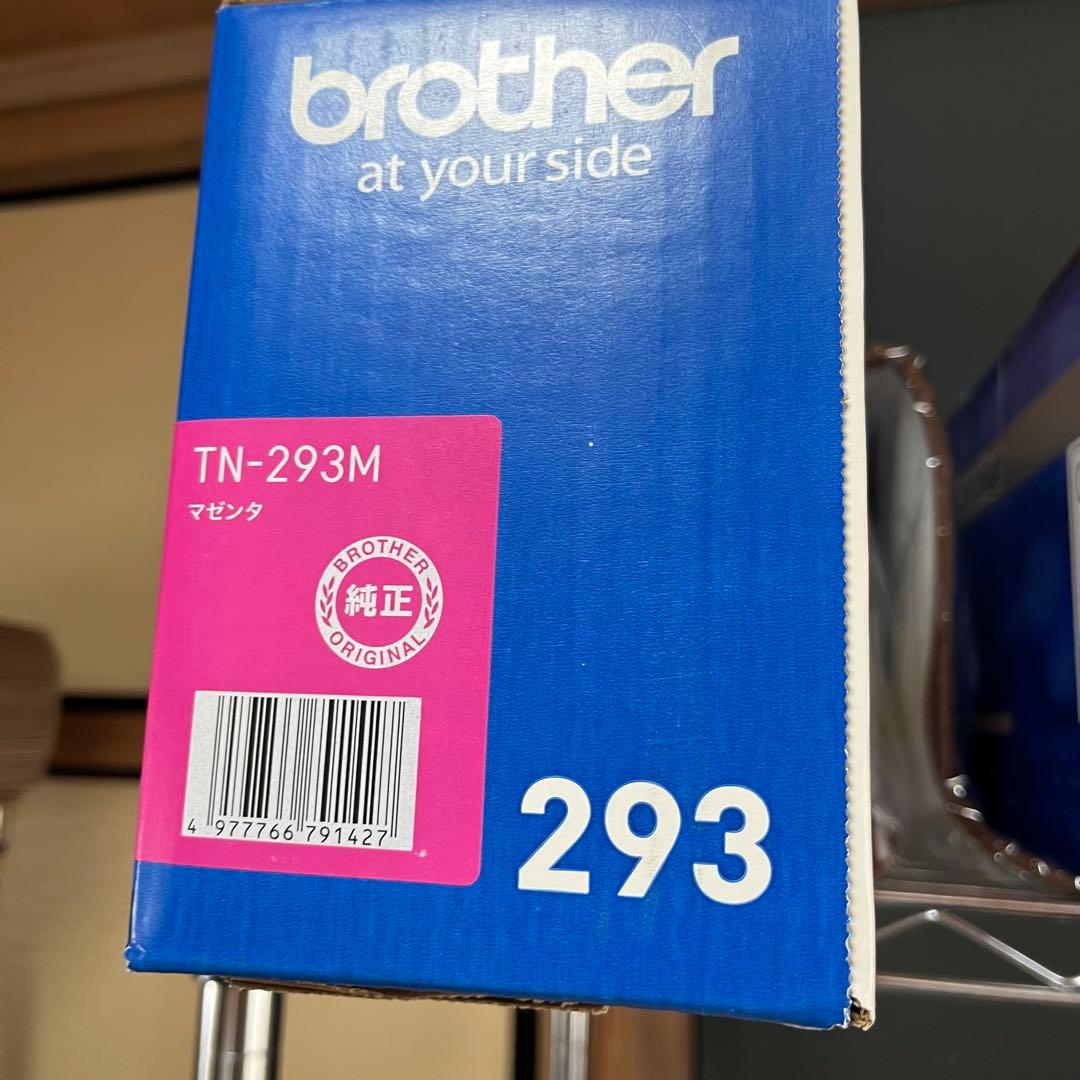 TN293 TN297 トナーカートリッジ セット　ドラム　純正品含む
