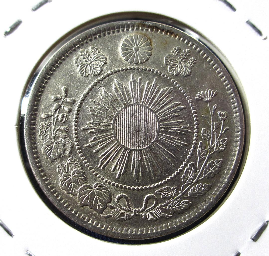 667）【極美品！】旭日竜小型５０銭銀貨（明治４年・１８７１年）