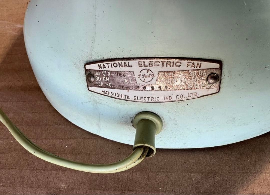ナショナル　扇風機鉄製　昭和 レトロ/アンティーク/ヴィンテージ★ジャンク品