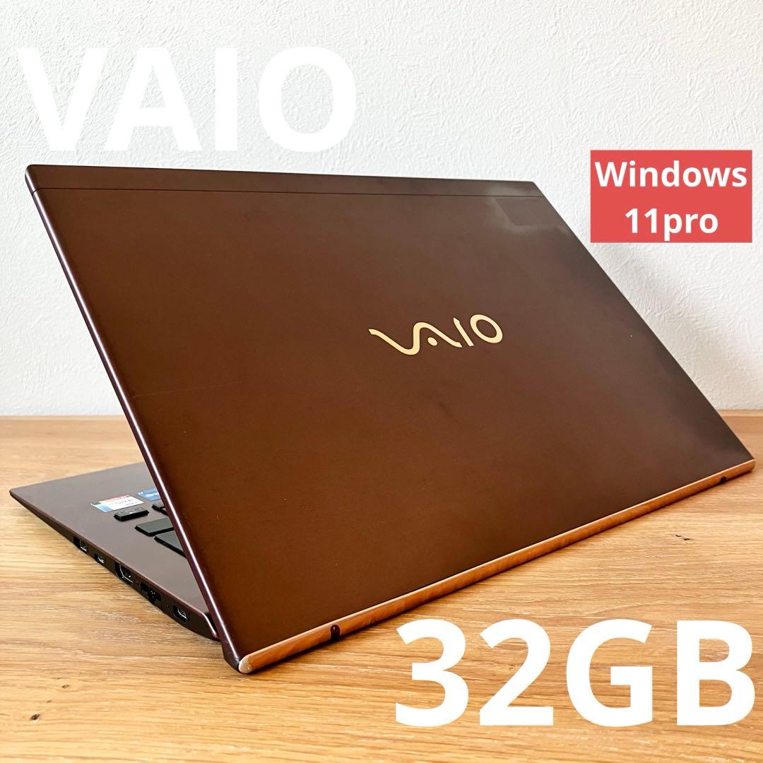 32GB×SSD1TB/VAIO/i7/Windows11タッチ 軽量ノートPC