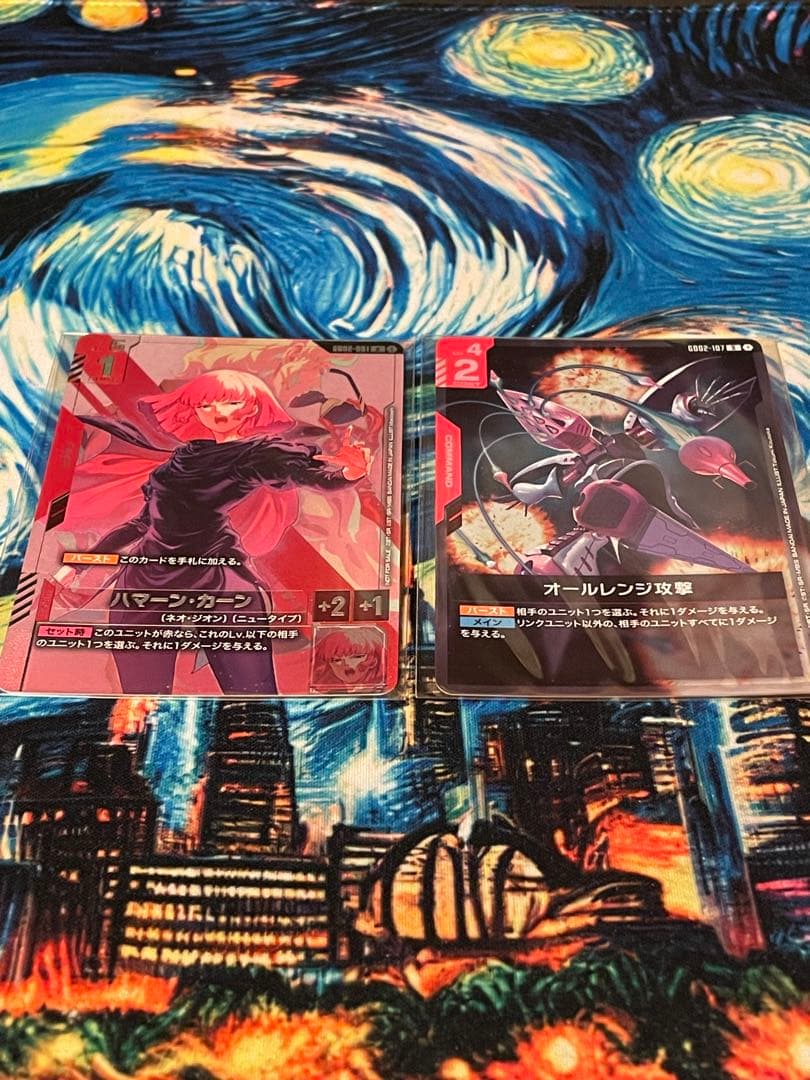 ガンダムカードゲーム ニュータイプチャレンジ ハマーン・カーン オールレンジ攻撃