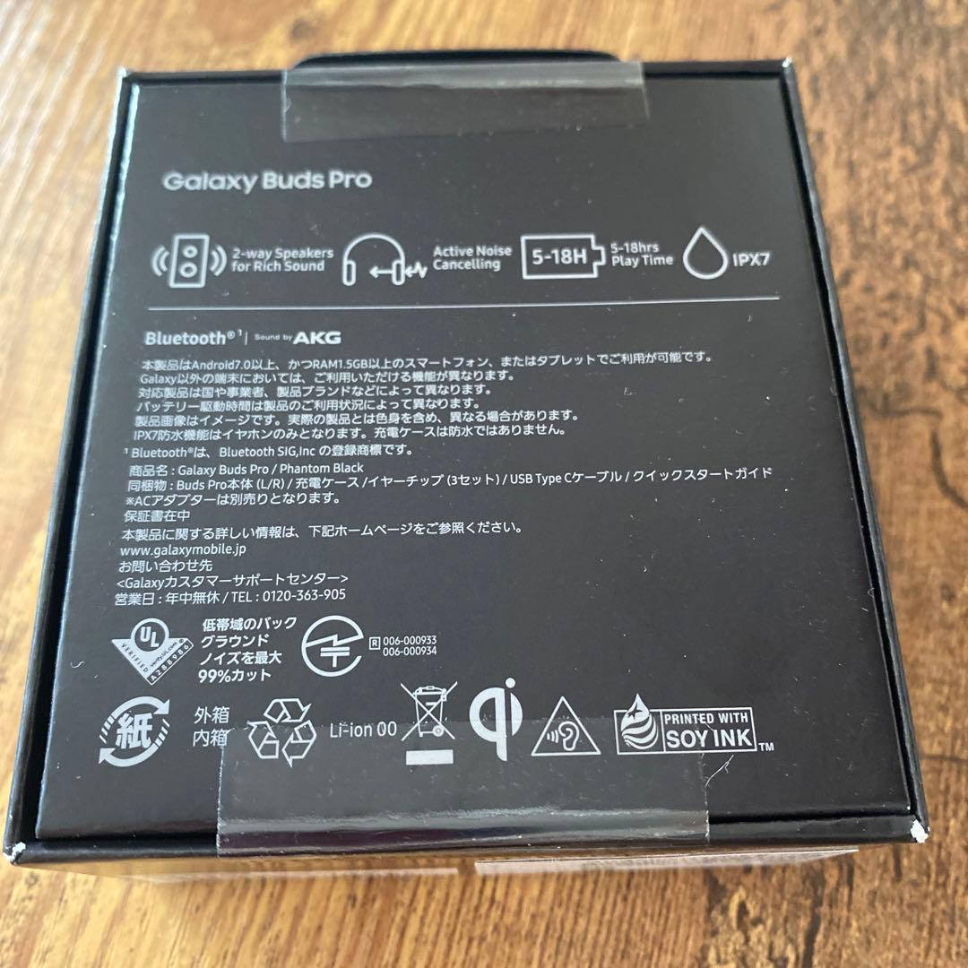 ヘッドホン SAMSUNG GALAXY BUDS PRO PHANTOM BLACK
