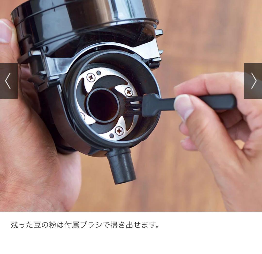 BELLEFINEです TWINBIRD 全自動コーヒーメーカー6杯用