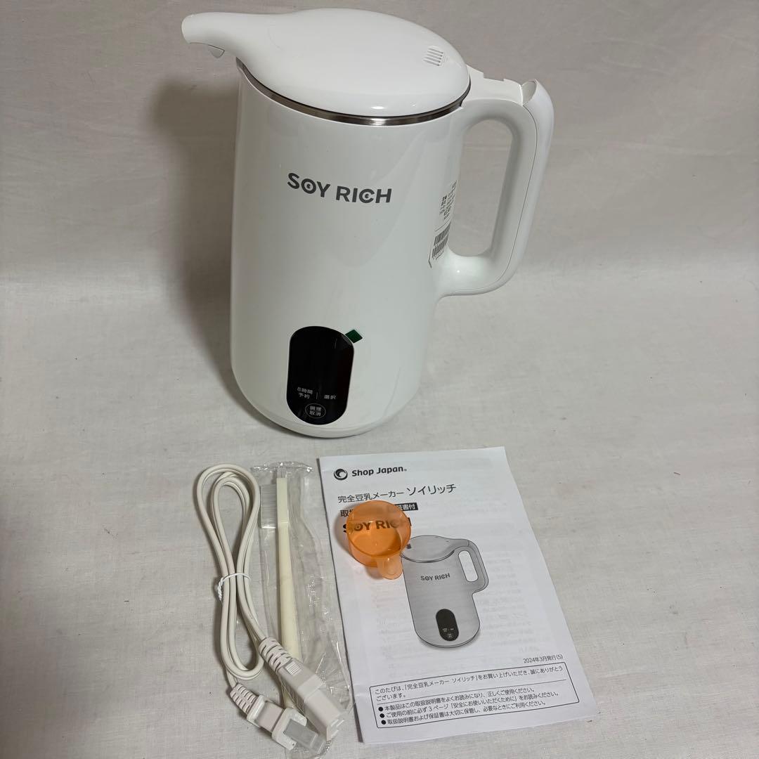 美品　ソイリッチ　完全豆乳メーカー