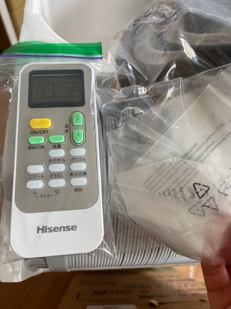 Hisense HPAC-22Hスポットエアコン 冷却専用