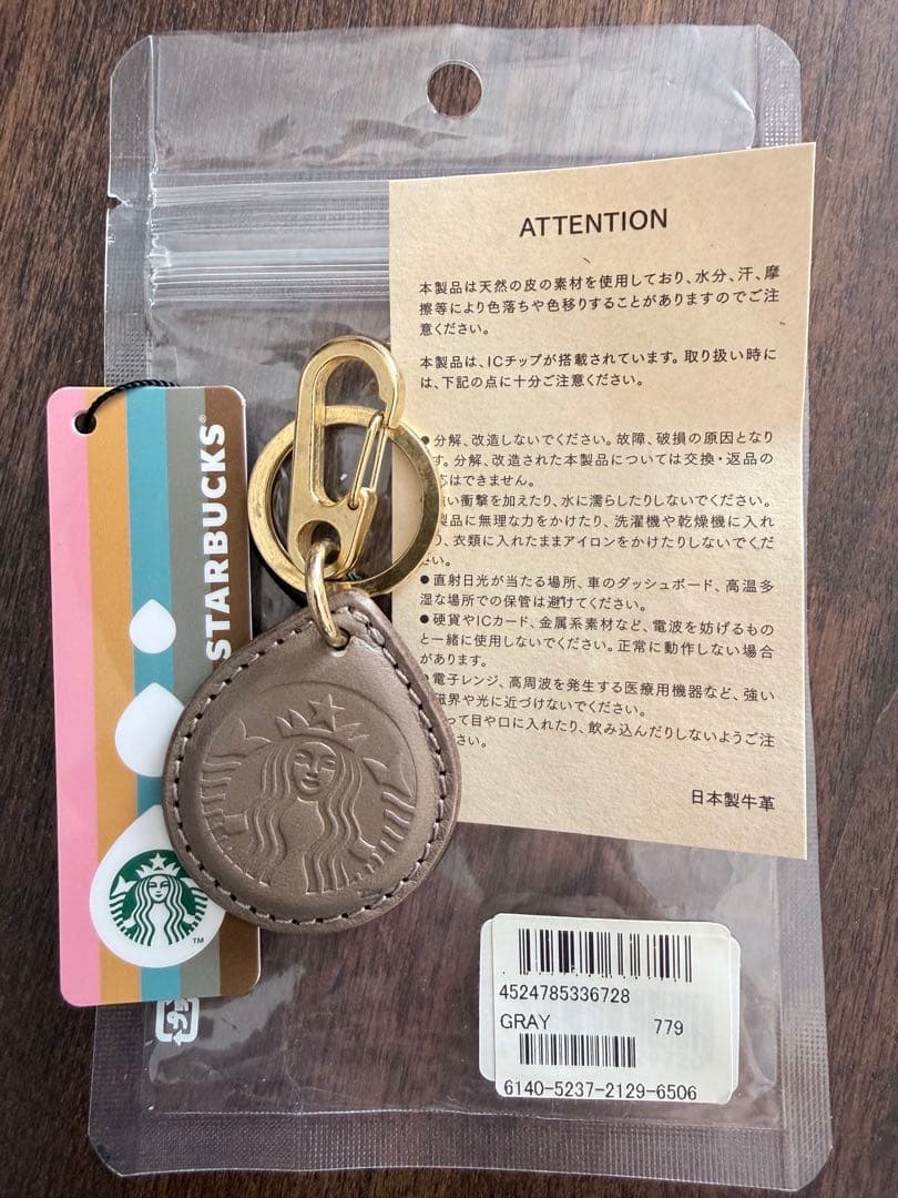 STARBUCKS タッチザドリッブ（グレー）　Touch the drip