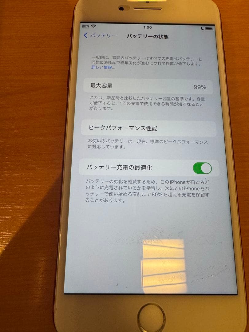 iPhone 7 Plus 256PRODUCT RED/不具合無/d版