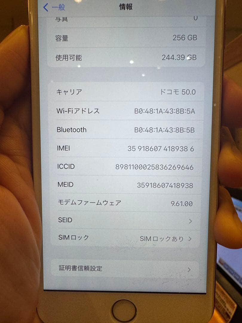 iPhone 7 Plus 256PRODUCT RED/不具合無/d版