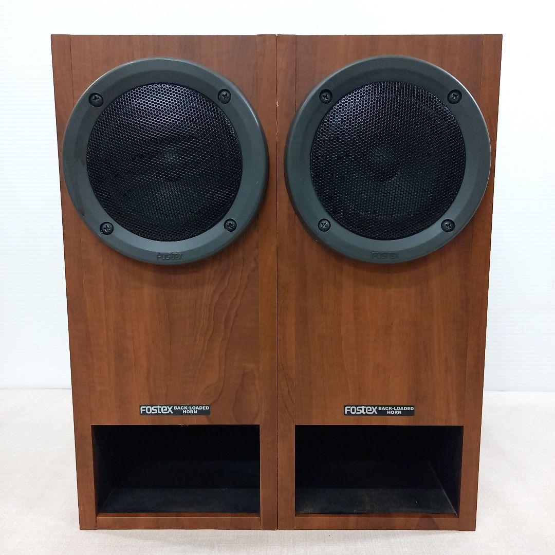 Fostex スピーカーボックス P1000-BH