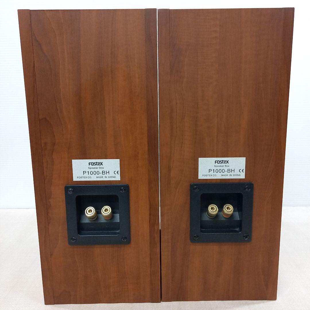 Fostex スピーカーボックス P1000-BH
