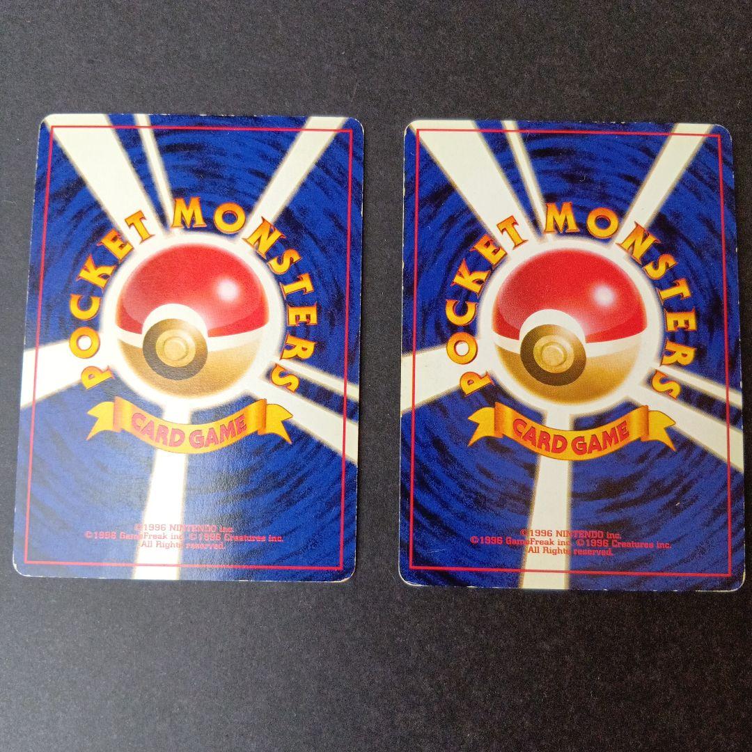 ポケモンカード旧裏　フシギバナ　ラフレシア