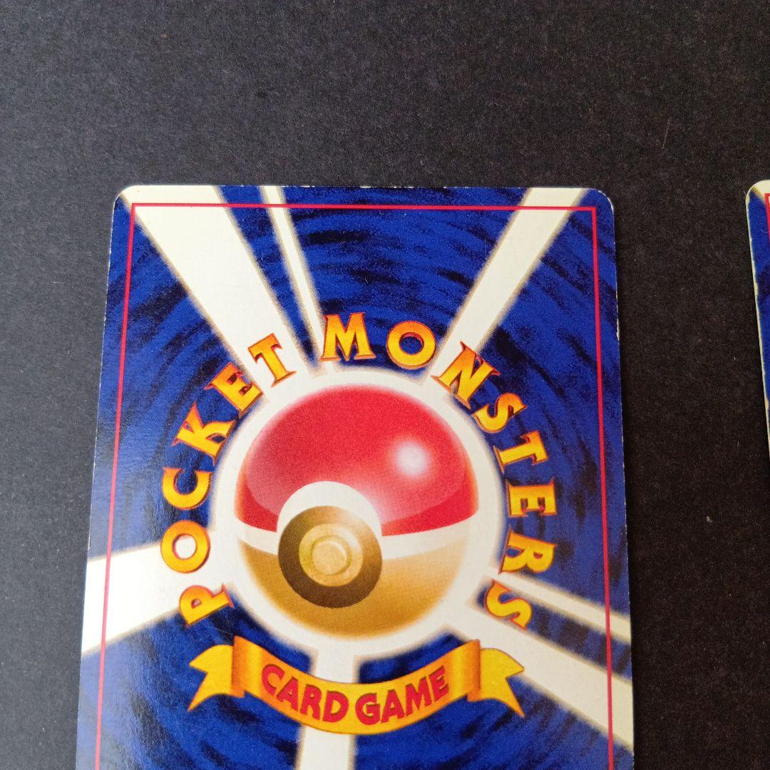 ポケモンカード旧裏　フシギバナ　ラフレシア