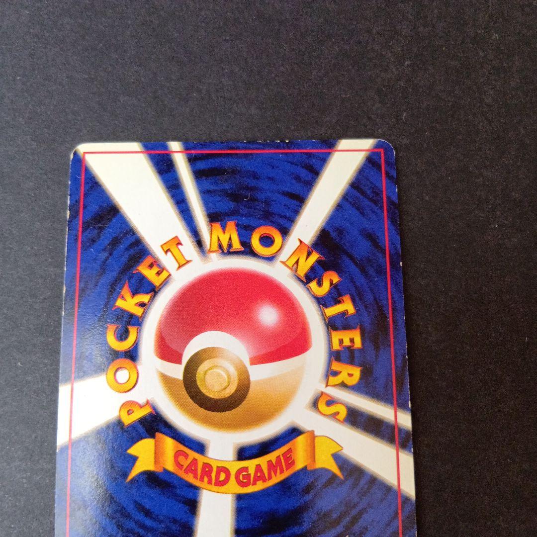 ポケモンカード旧裏　フシギバナ　ラフレシア