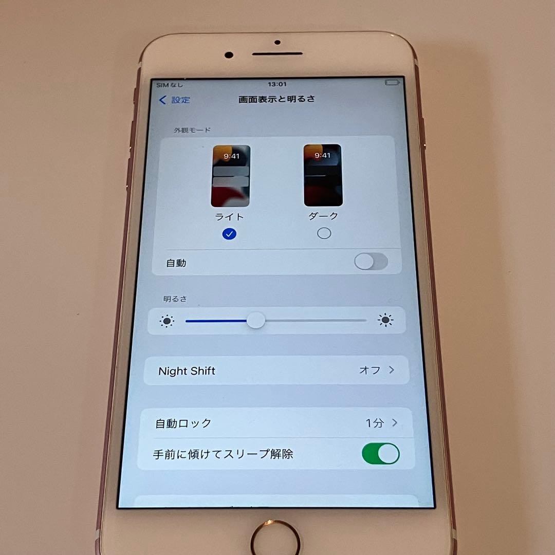 ☺︎にこにこ☺︎【バッテリー新品】iPhone 7 Plus 本体