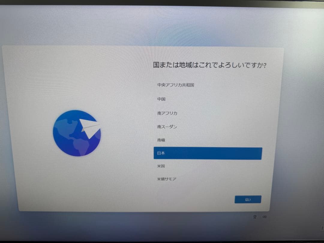 第10世代 DELL Vostro 3681 M.2 SSD 512GB