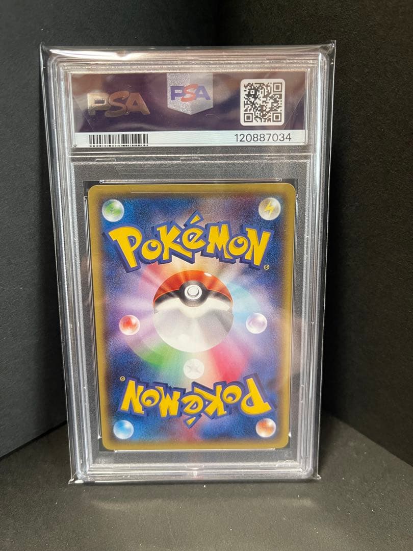 2014 メガ東京 ピカチュウ PSA10 プロモカード