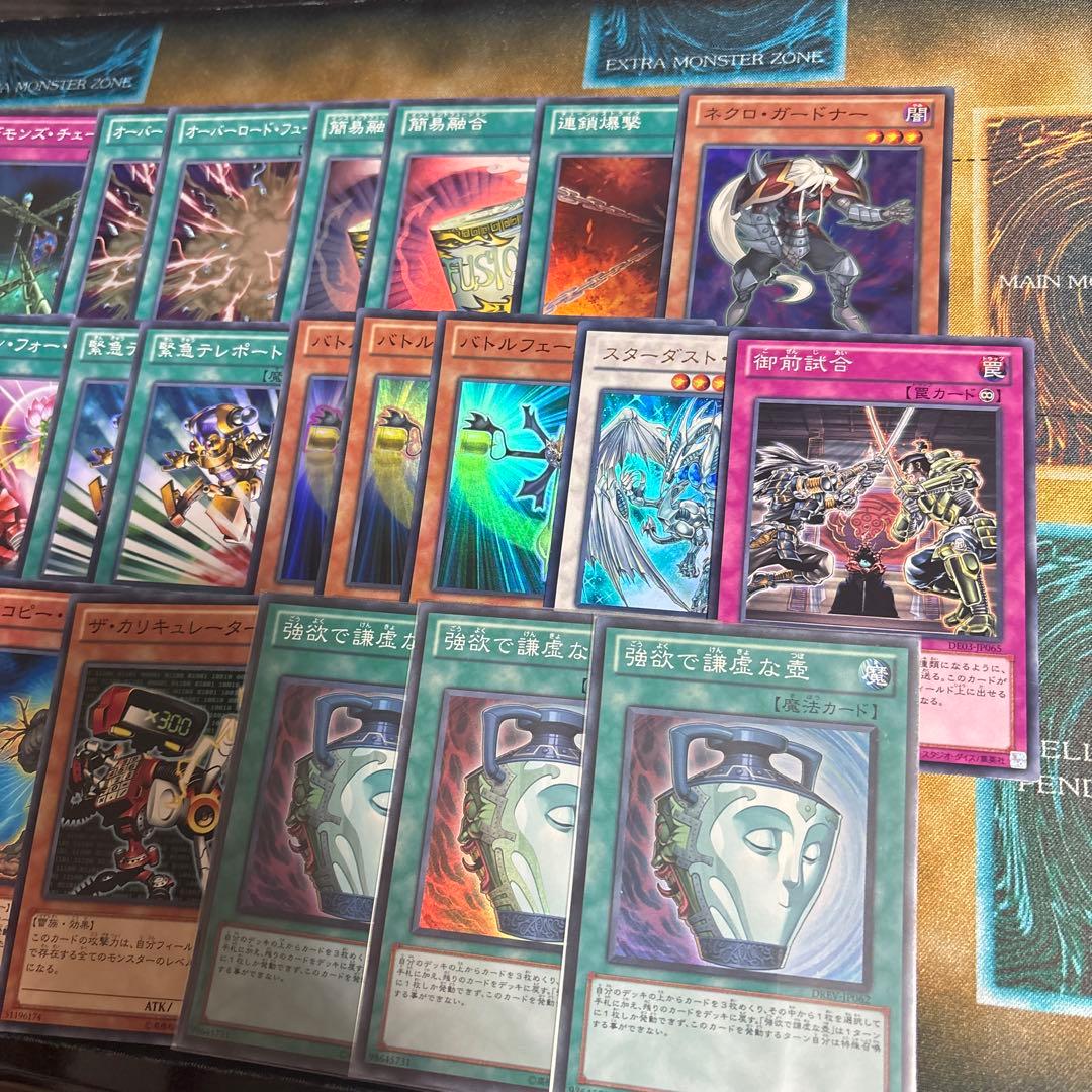 遊戯王　BE01 BE02 DE 強欲で謙虚な壺　等　まとめ　セット　引退