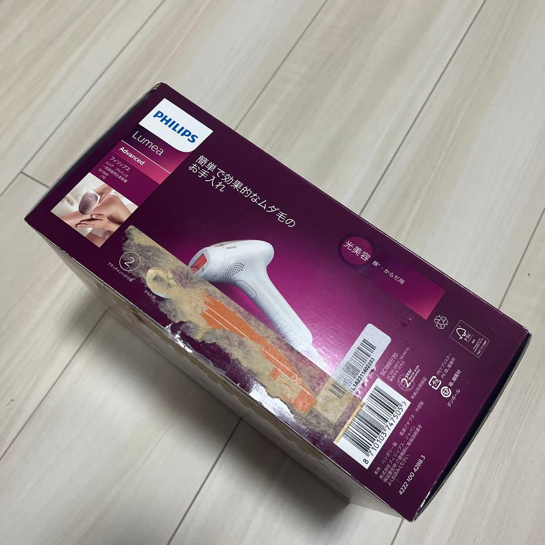 フィリップス ルメア