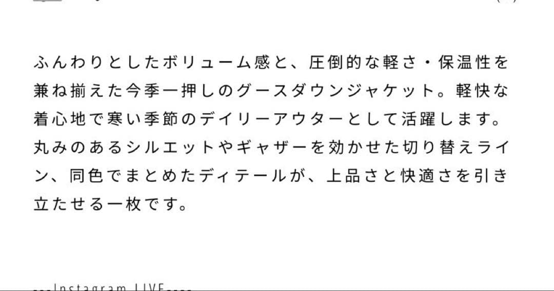 ジャケット・アウター todayful Ultralight  Jacket