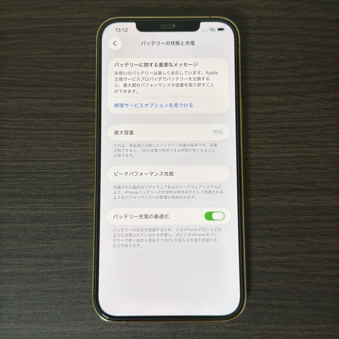 Apple iPhone 12 PRO MAX 512gb ゴールド