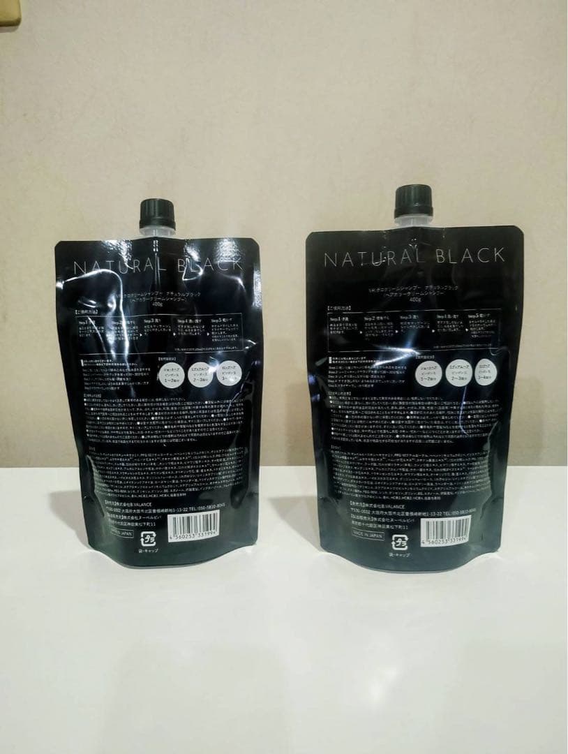 VALANROSEバランローズ｜KURO｜クロクリームシャンプー｜2個セット