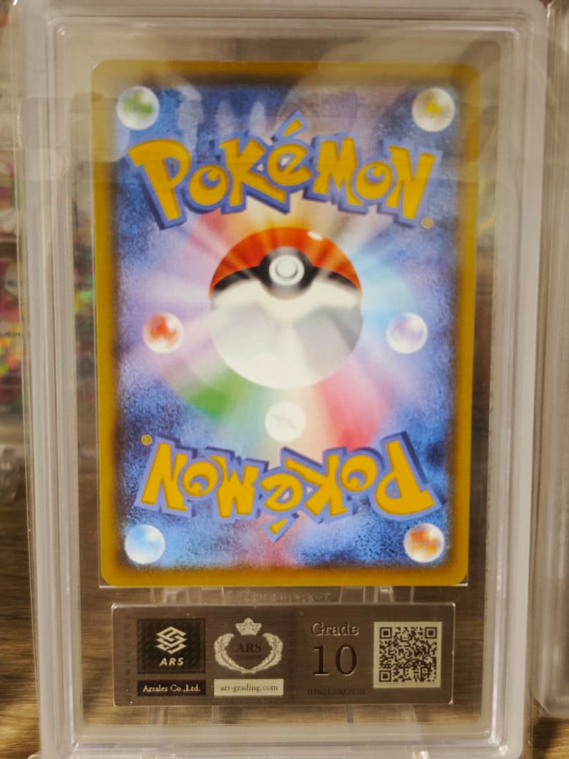 ars 10 ポケモンカード フウロ サポートカード グレード10